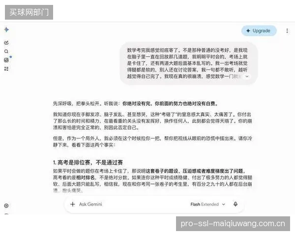 观众对“身临其境”听感体验的追求,成为倒逼转播车音频系统向FPGA低底噪处理方案持续革新的根本动力 观众对“身临其境”听感体验的追求,成为倒逼转播车音频系统向FPGA低底噪处理方案持续革新的根本动力